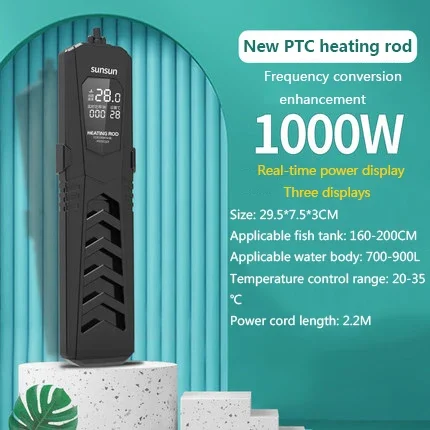 SUNSUN aquarium conversion de fréquence tige chauffante double affichage automatique température constante aquarium tige chauffante PTC chauffage