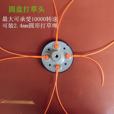 Model Super Universal Grass nylon cutter Universal Grass Trimmer Head Line String Saw rope: Blue