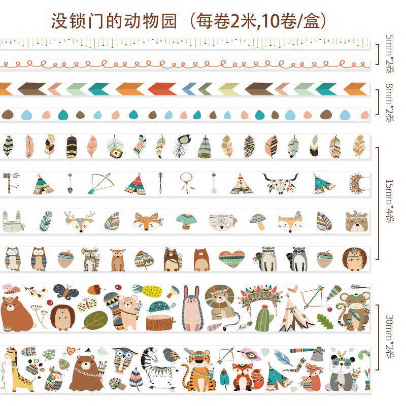 Ruban Washi décoratif avec chansons d'amour sous les étoiles, ruban de masquage décoratif pour bricolage, fournitures scolaires et de bureau, pour bricolage, 10 pièces/paquet: 18