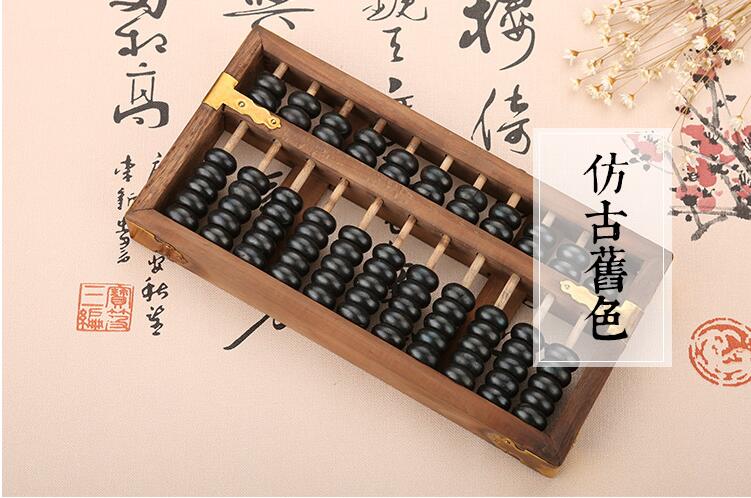 11 COLUMN old Chinese abacus sorban for students,teacher ,accountant X6: OLD BROWN