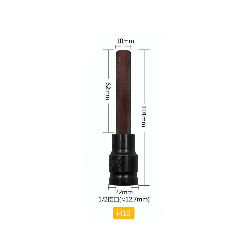 inner hexagonal sleeve head 100mm fast ratchet wheel pneumatic nozzle mouth pressure batch S2 lengthened 1/2 socket: H10