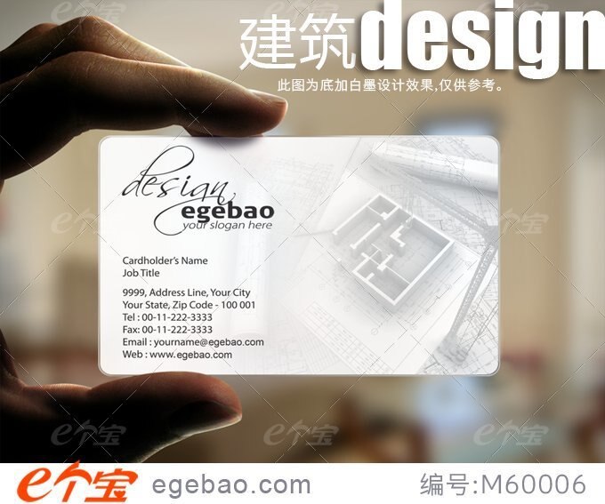 85X54mm 0.36mm business card create name cards printing transparent PVC card-matte faces single side printing
