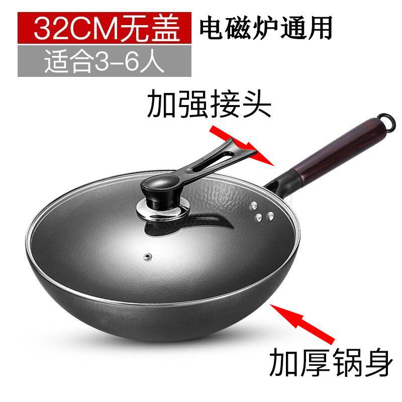 Zhangqiu jern pot vintage håndsmedede wok non-stick pan ucoated gaskomfur til husholdning gaskomfur dedikeret: 32cm e