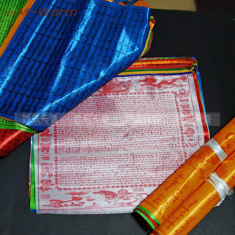 Religieuze Vlag Tibetaanse Boeddhistische Gebed Vlag Tibet Lung Ta Banner Geschriften Vlag Tibet Lung Ta Banner Geschriften Tuin Vlaggen
