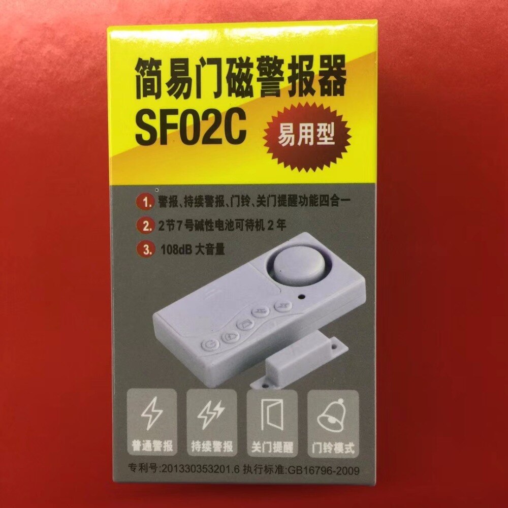 Multi-functional Door Alarm Sensor Independant Door Contact