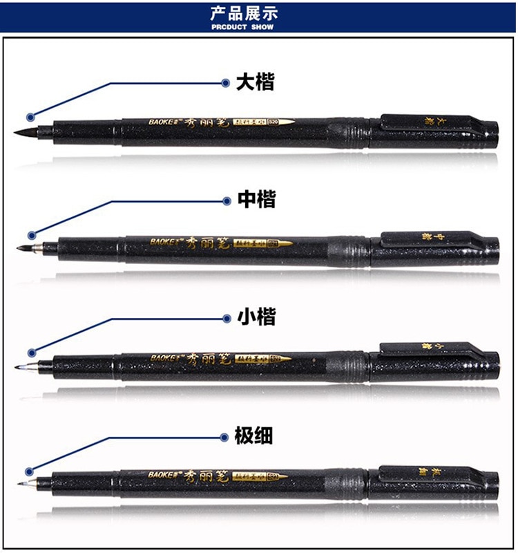 1 sett med kalligrafipenner kinesiske japanske kanji-tegn som skriver pensler påfyllbare penner tusjpenner blekkpenner