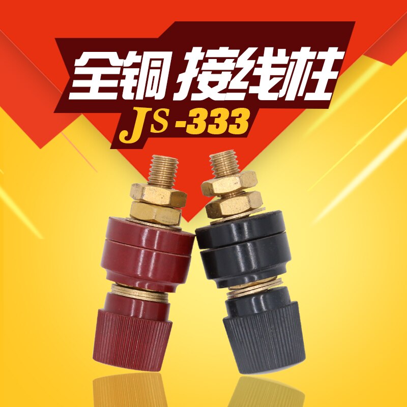 333 Binding Post 6mm Connector Terminal Block (All Brass)