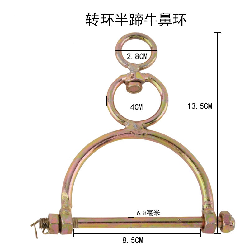 1PCS Meat Cow Nose Traction Cow Nose Ring Cattle Tying Nose Ring farm