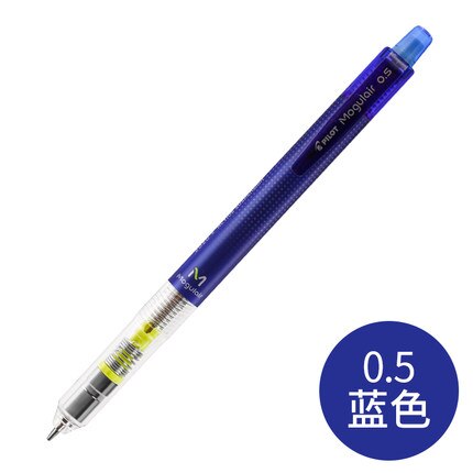 1pcs PILOT Mechanical Pencil HFMA-50R Shake The Lead 0.5MM School Supplies Student Writing Drawing Stationery: blue