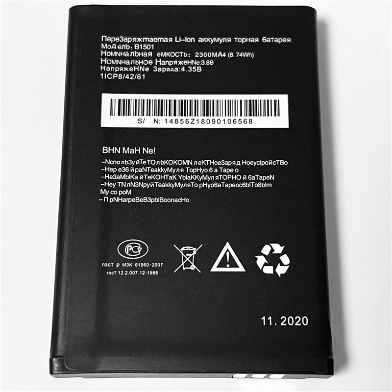 3.8v 2300mah B1501 mtc 874FT mts 874 フィート 4 4g lte wi-fi роутер 無線lanルータホットスポットモデム аккумулятор batterie bateriaのバッテリー