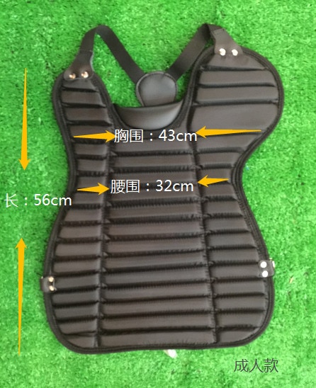 Baseball Protective chest for Adult Softball Baseball protection gear Catcher chest protection equipment B81407: Adult