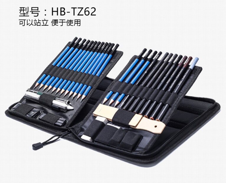 40 Piece Painting Set / Sketch Set Pencil Kit / Art Stationery / Art Supplies/ painting supplies: B