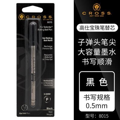 CROSS Replace Refill Roller-Pen Ballpoint Pen Gel Pen Refill - Black - Single Pack 8523 8015 8910 Writing Stationery Accessories: 8015 0.5mm