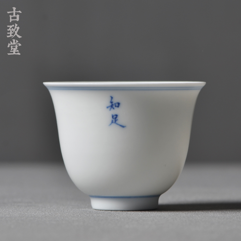 Jingdezhen Glazuur Onder handgeschilderde Porselein Dubbele Cup Xuan Wen Cup Zes Graden van Cup Monster Thee Cups 80ml F: G