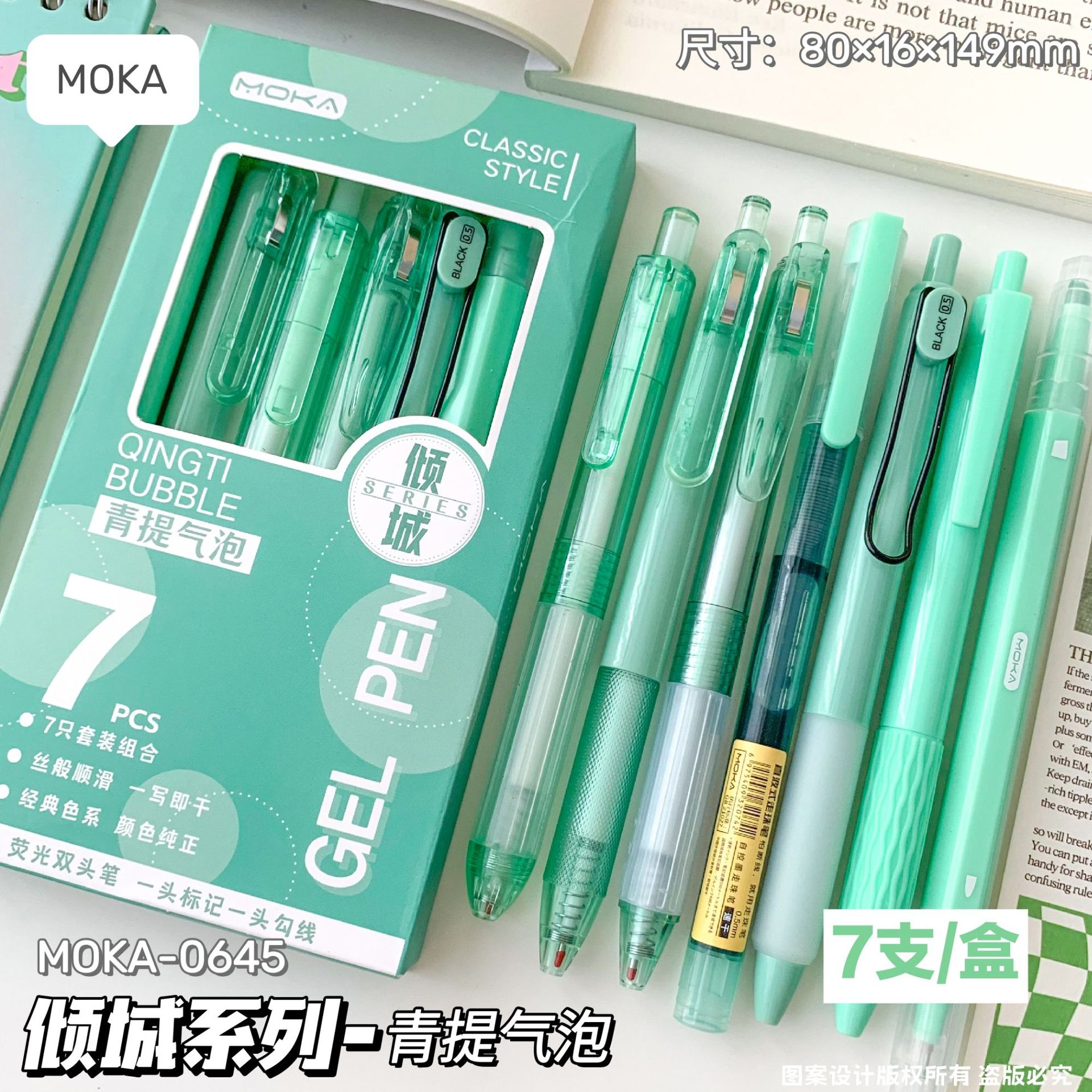 Ensemble de stylos à encre à séchage rapide Kawaii, stylo à bille japonais, fournitures scolaires esthétiques, retour à l'école, 7 pièces: Rouge