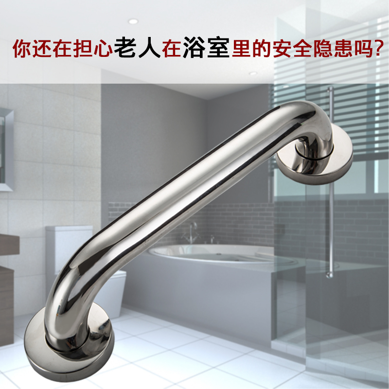 Roestvrij Staal Badkamer Veiligheid Leuningen Badkamer Toiletten Oude Mensen Antislip Handgrepen Uitgeschakeld Leuningen Douche Bar