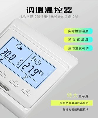 LCD Weekly Programmable Floor Heating Temperature Regulator Controller 16A 230V Room Air Thermostat with Temperature Sensor