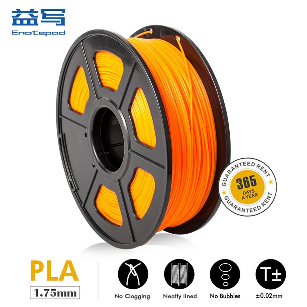 3D Printer filament pla 1kg/2.2lbs PLA Material for 3D Printer 100% no bubble 1.75mm+-0.02MM Tolerance with RoHS Reach Fast Ship: orange