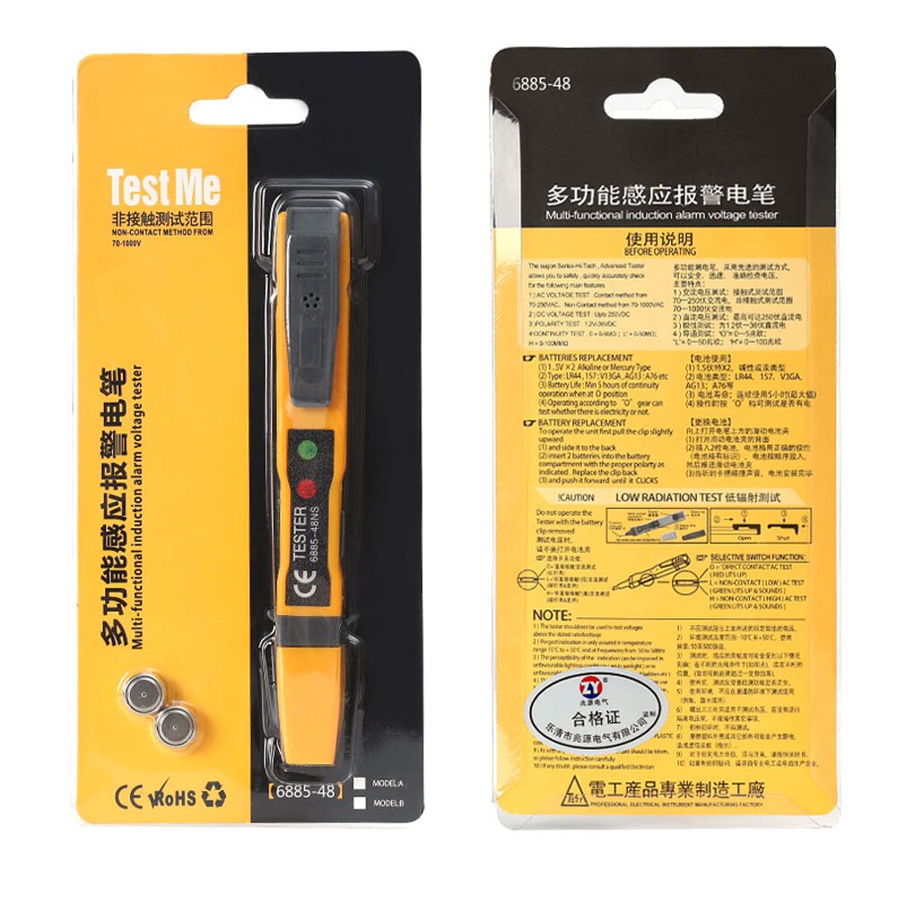 Multifunctional electric pen non-contact intelligent induction household electric pen electrician electrician measuring high-pre