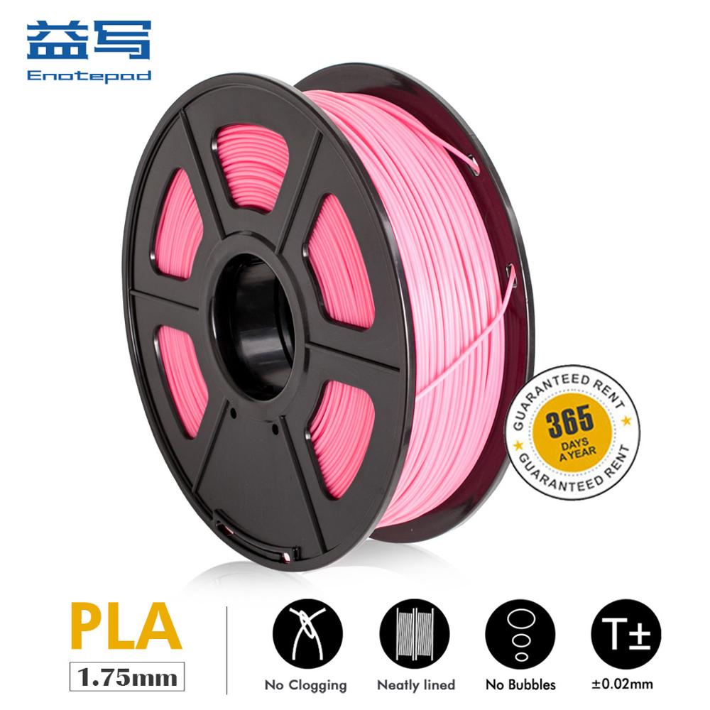 PLA 3D Printer Filament 1kg PLA 1.75mm 1kg/2.2lbs PLA Material for 3D Printer Plastic eco-friendly low shrinkage high strength: pink