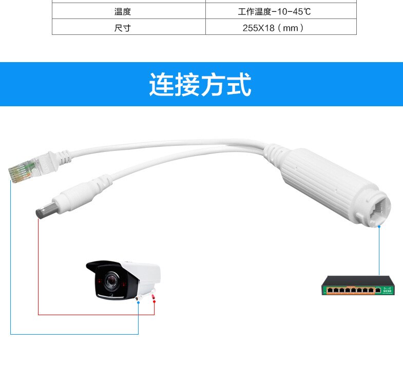 Standard POE Splitter 24V Konvertieren in 12V 2A Netzteil Separator POE Kabel Energie Teiler