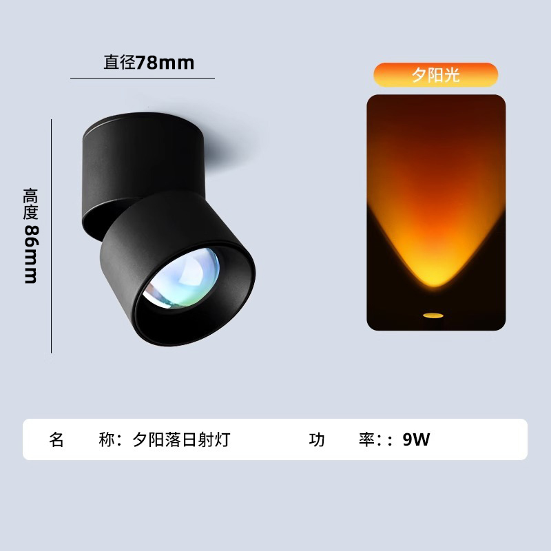 foco de puesta de sol, lámpara Led empotrable, iluminación de punto de techo montada en superficie Interior para decoración, sala de estar, dormitorio y pasillo: Rosa