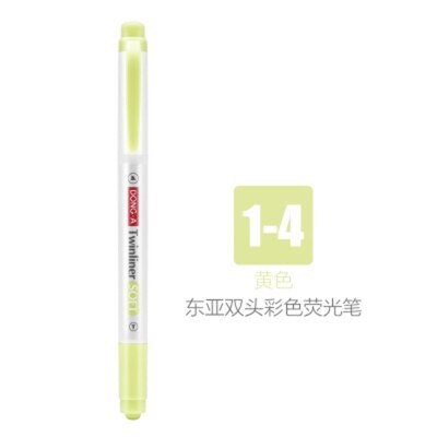 Korea dong-a pearl stick highlighter twinliner blød dobbeltfarvet tusch 12 farver: Gul