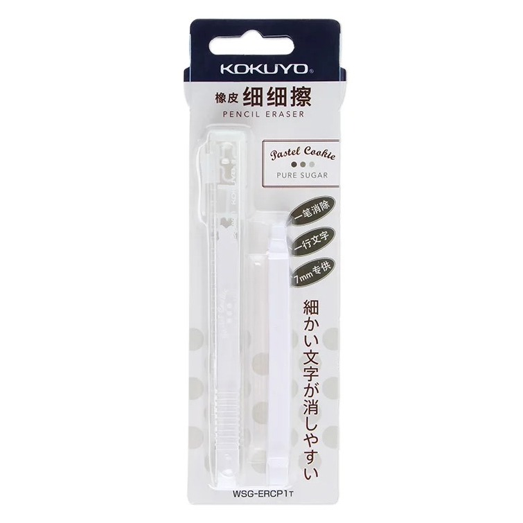1/2 Stuks Japan KOKUYO Potlood Gum Pen Stijl Push-Pull Schoon Zonder Spuren Verlaten Leuke Kawaii Kids schoolbenodigdheden Potlood: Duidelijk