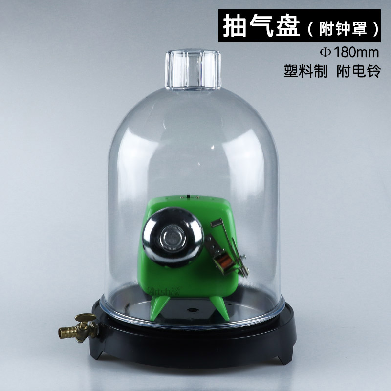 Vakuum Haube Saug-Rabatt Glocke in Vakuum Labor Glas Kunststoff Klang Physik für Klang Ausbreitung Experiment und niedrig-druck