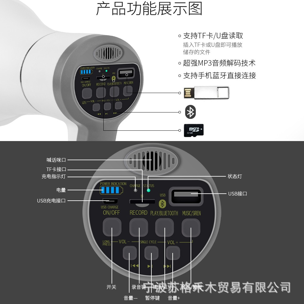 Lithium Batterij Opname Megafoon Booth Selling Hand-Held Multifunctionele Luidspreker Speaker