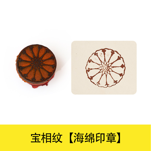 2,5 cm kleine Keramik Schwamm Stempel DIY Prägung Textur Polymer Ton Modell Skulptur Keramik Handwerk Holz stempel Siegel Kunst Hobby Werkzeug: Burgunderrot