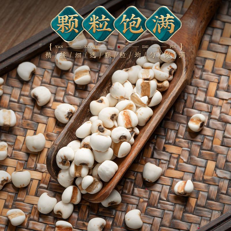 Coix seed small grain coix seed 350g/can