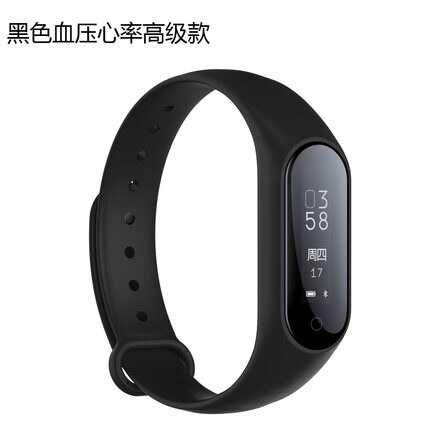 Blodtrycksmätare klocka vattentät turgoskop blodtrycksmätare puls sömnmätare fitness sport armband smart app: Svart
