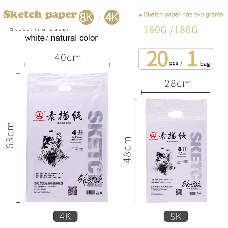 Papier Gouache 4k 8k, 20 pièces de papier pour croquis, peinture au plomb, aquarelle, dessin artistique pour artistes et étudiants