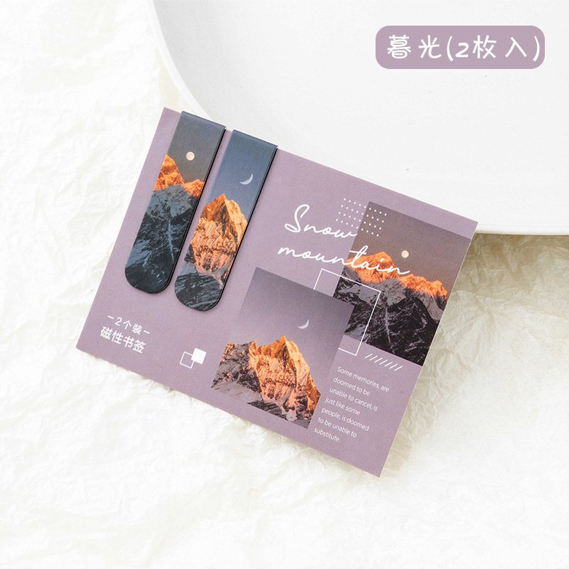 2 PCS Misty Fantasy Clouds Sea Forest Landscape Magnetic Bookmark for Pages Books Readers: PURPLE