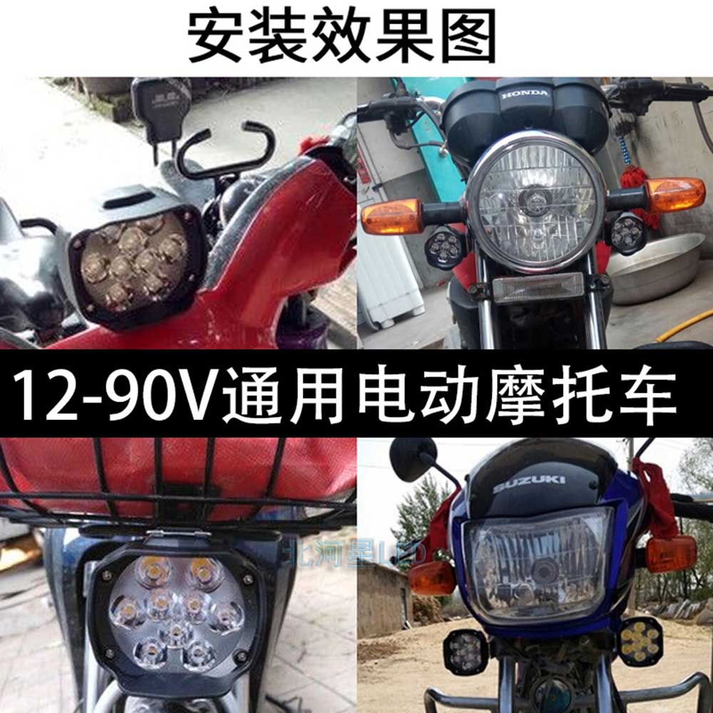 E sykkel led lys 24v 36v 48v 60v 72v 15w elektrisk sykkel frontlys vanntett for elektriske sykkel motorsykler frontlys