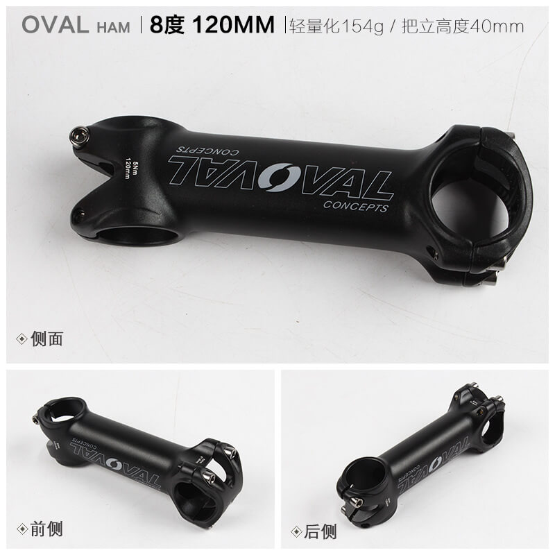 OVAL 31.8*28.6*90-120mm 6-17 Degree Bicycle Stem MTB Mountain Road Bike Handlebar Stem Bicycle Handle bar Stems Black/White: 8 Degree-120mm-Black