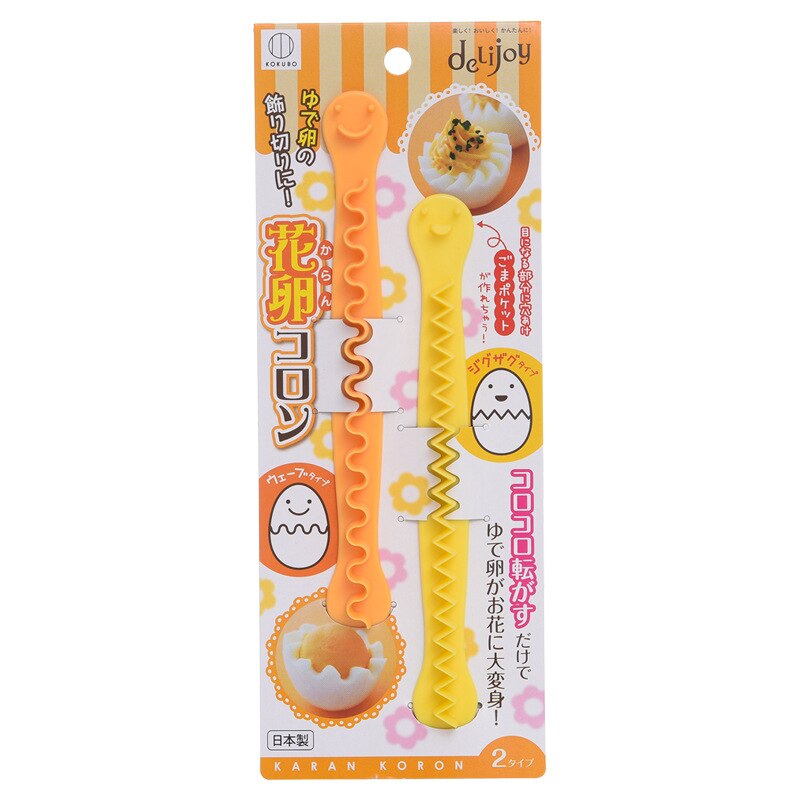 Phantasie Küche Ei Cutter Hart Gekochtes Ei schneiden Blume bilden Gravierte bilden Teiler schneiden Blume ehemalige Küche Zubehör