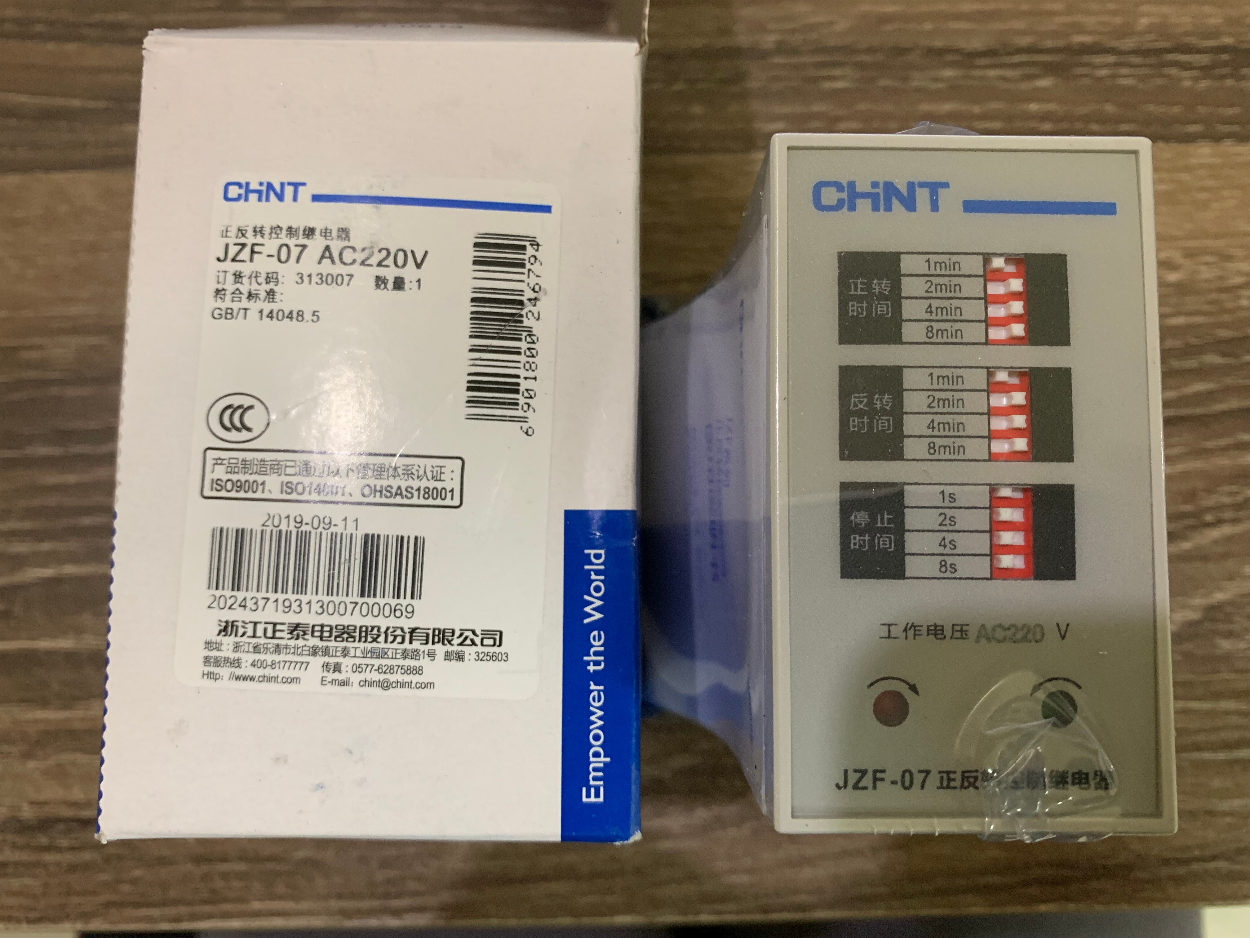 Relé de control de tiempo hacia adelante y marcha atrás Zhengtai JZF-07 AC220V / AC380V