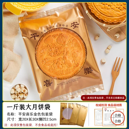 Festival del Medio Otoño molde de pastel de luna grande prensado a mano estilo cantonés 1 catties 600g horneado casero abrasivo comercial: Azul cielo