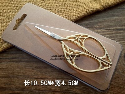 Ciseaux de tailleur Bronze or Zakka | Style la grue/grand modèle Ben/tour Eiffel, ciseaux de couture en broderie 1 X: 4 gold