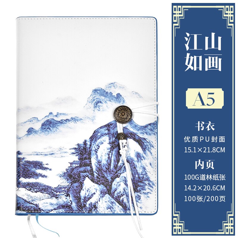 Chinese Stijl Notebook Eenvoudige Business A5 Dikker Literaire Prachtige Vintage Notebook 1PCS: B