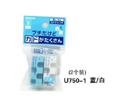 Giappone KOKUYO U700N U750 gomma Creativo 28 Angolo edificio design Multi-angolo di Cancellare Gomma Plastica: C