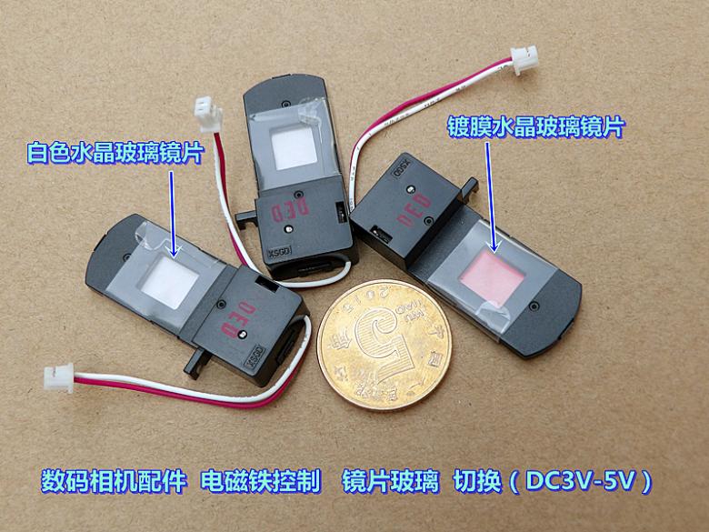 Smart HD Camera Accessories DC3V-5V Rotating Elect... – Grandado