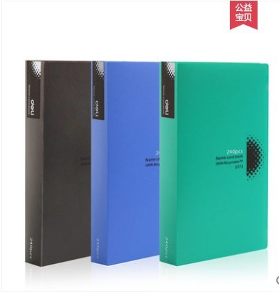 Business card book 5773 240 pages 240 folder business card book three-color batch