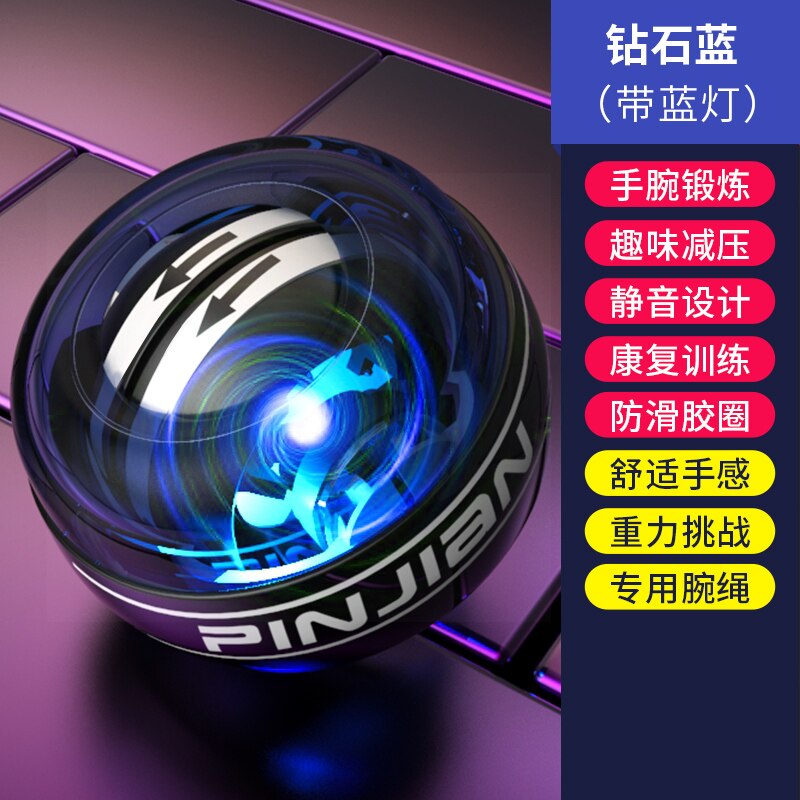 Wrist ball 100 kg men&#39;s fitness 60 arm since the launch of grips metal smelting mute centrifugal force: violet