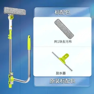 Upgraded Telescopic High-rise Window Cleaning Glass Cleaner Brush for Washing Window Dust Brush Household Cleaning Tools: Blue