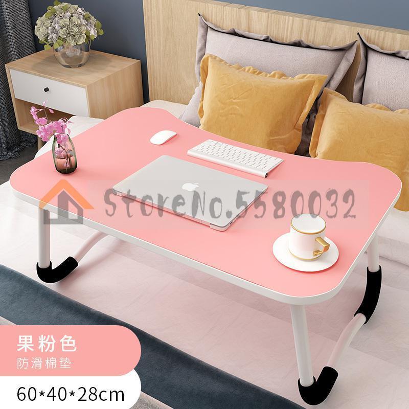 Bed Small Table Foldable Laptop Lazy To Do Table Student Bedroom Study Desk Dormitory Artifact: style 1