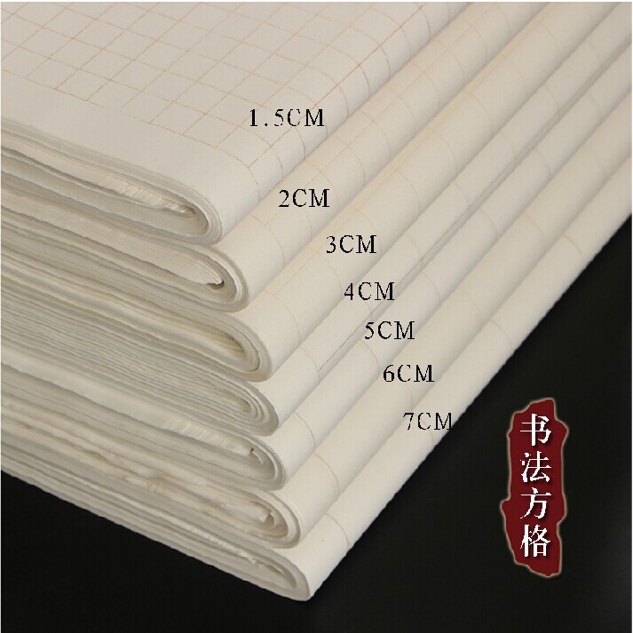 Størrelse xuan papir kinesisk karakter kalligrafi gitter rispapir, slags størrelser til rådighed for at vælge  ,50 ark / pose ,34*138cm