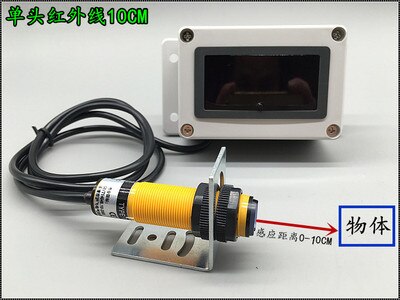Automatisk induktion infraröd räknare industriell transportband linje intelligent elektronisk digital display räknare: Typ 2